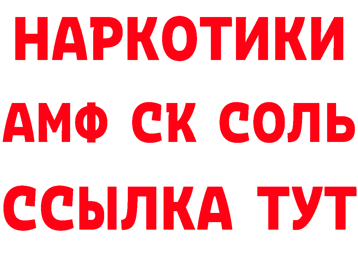 ГАШ 40% ТГК ТОР площадка hydra Приморск